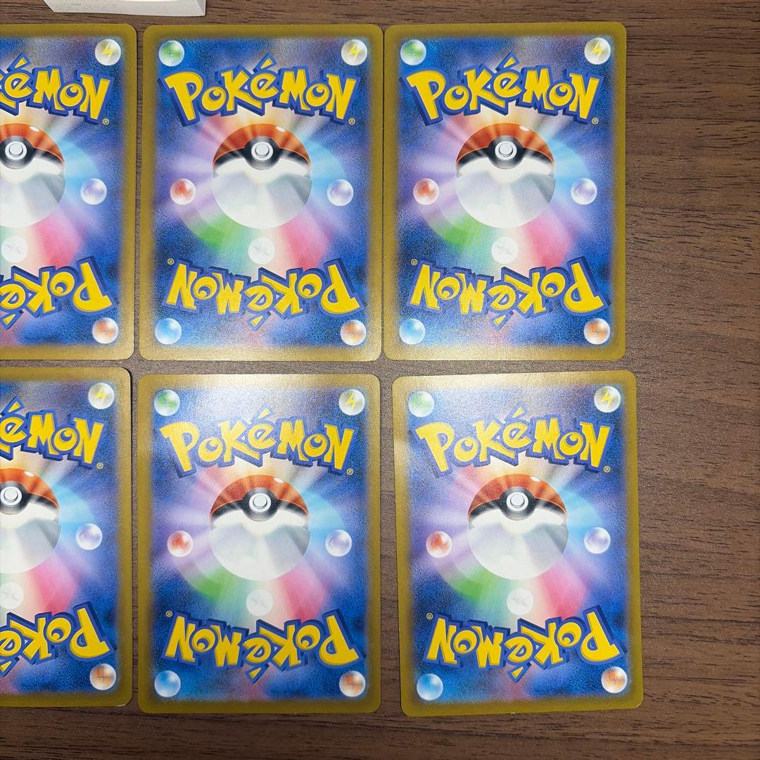 ポケモンハッピーセットピカチュウ8枚セット