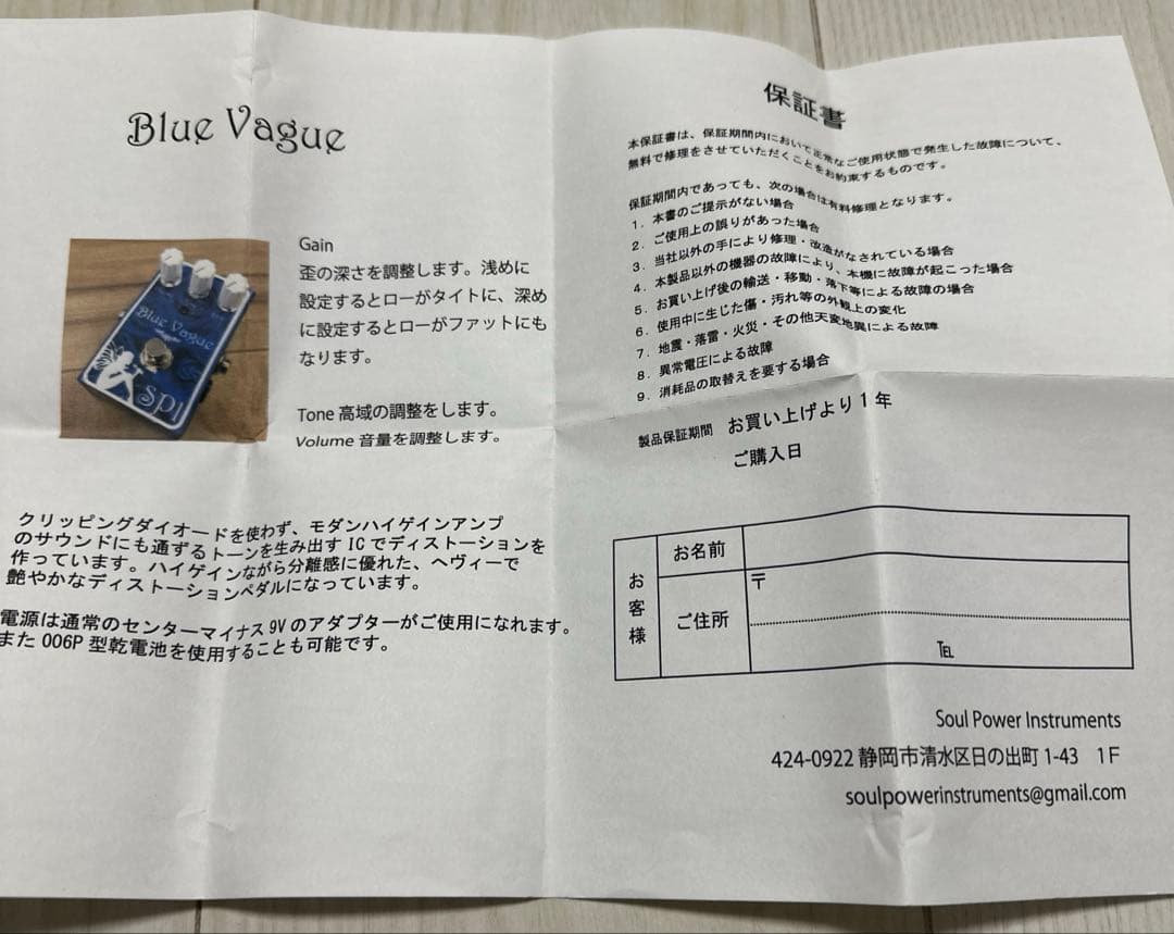 ♪*様 Blue Vague Roselia 氷川紗夜