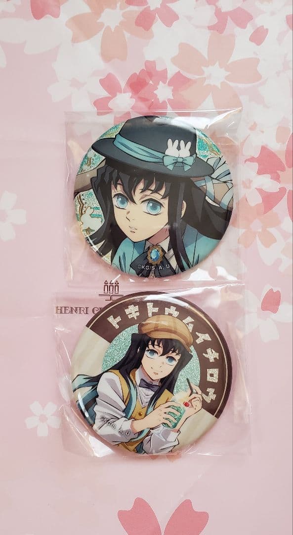 鬼滅の刃　AGF　卯年　純喫茶　無一郎