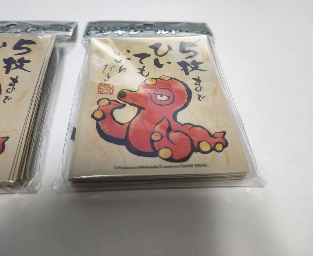 【未使用】デッキシールドスリーブ　アビスハンド　32枚×2セット　64枚