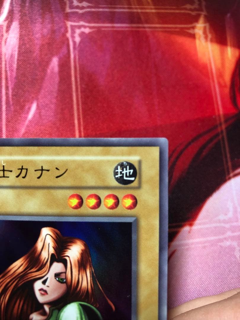 遊戯王 女剣士カナン 復刻 ウルトラ