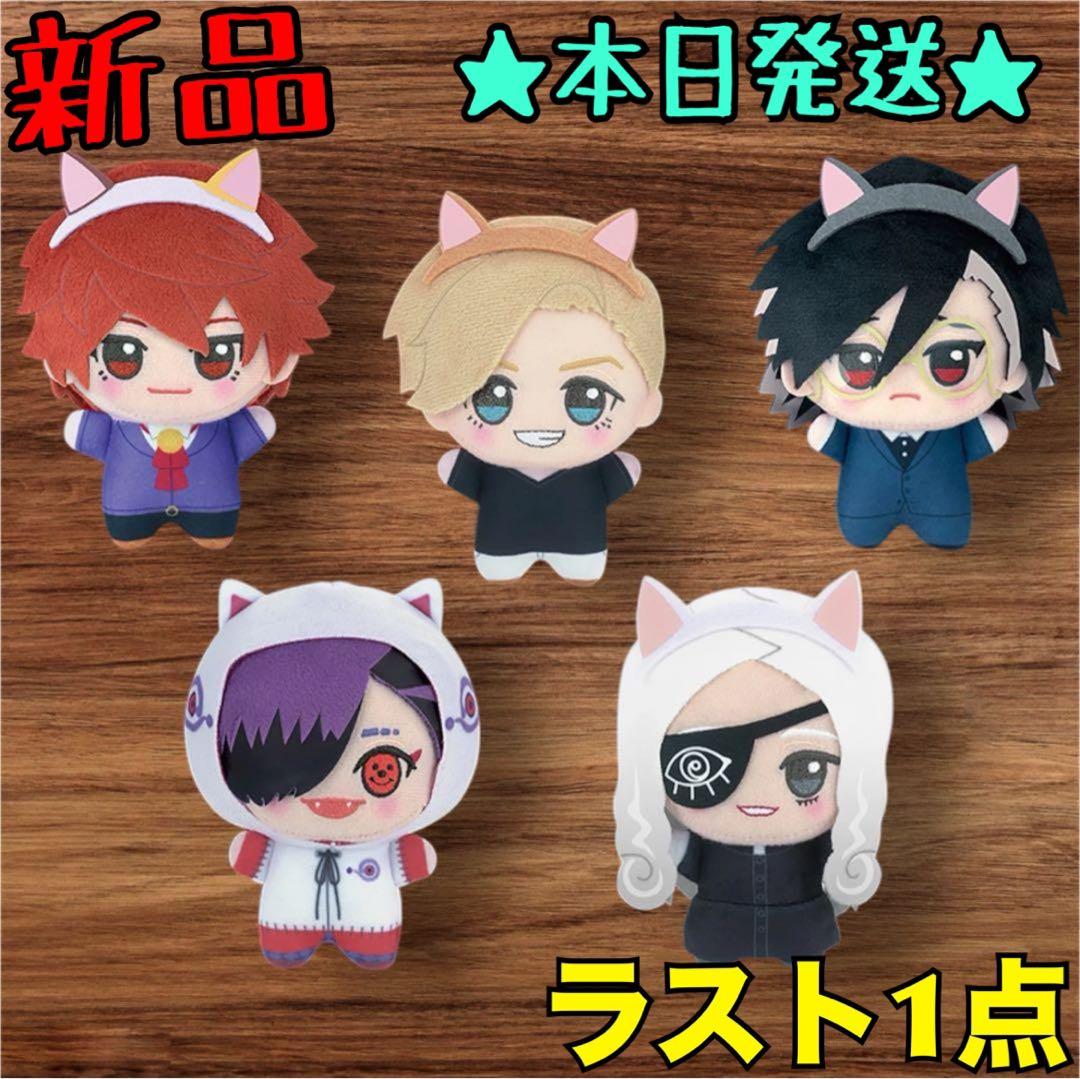 ジャンケットバンク in ナンジャタウンちびぐるみぬいぐるみ 全5種