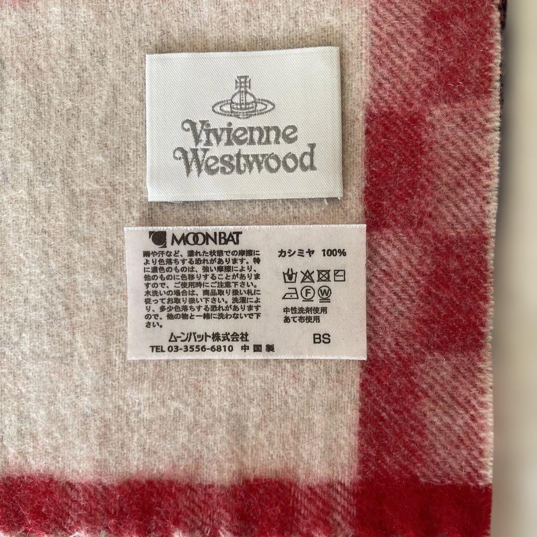 Vivienne Westwoodカシミアマフラー