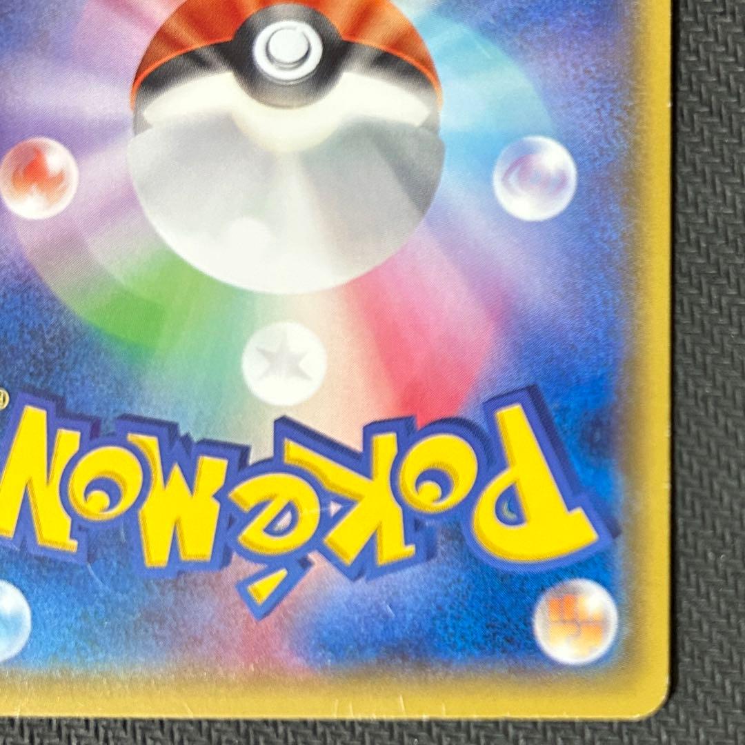 G*u様 ポケモンカード メガトウキョーのピカチュウ