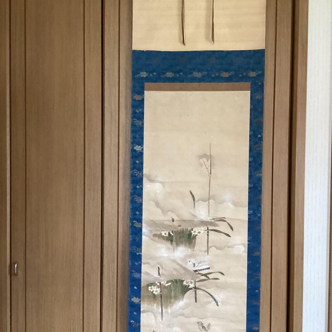 酒井抱一　　紙本彩色画　【　雪中水仙に小禽図　】　落款印譜　掛軸一幅　377