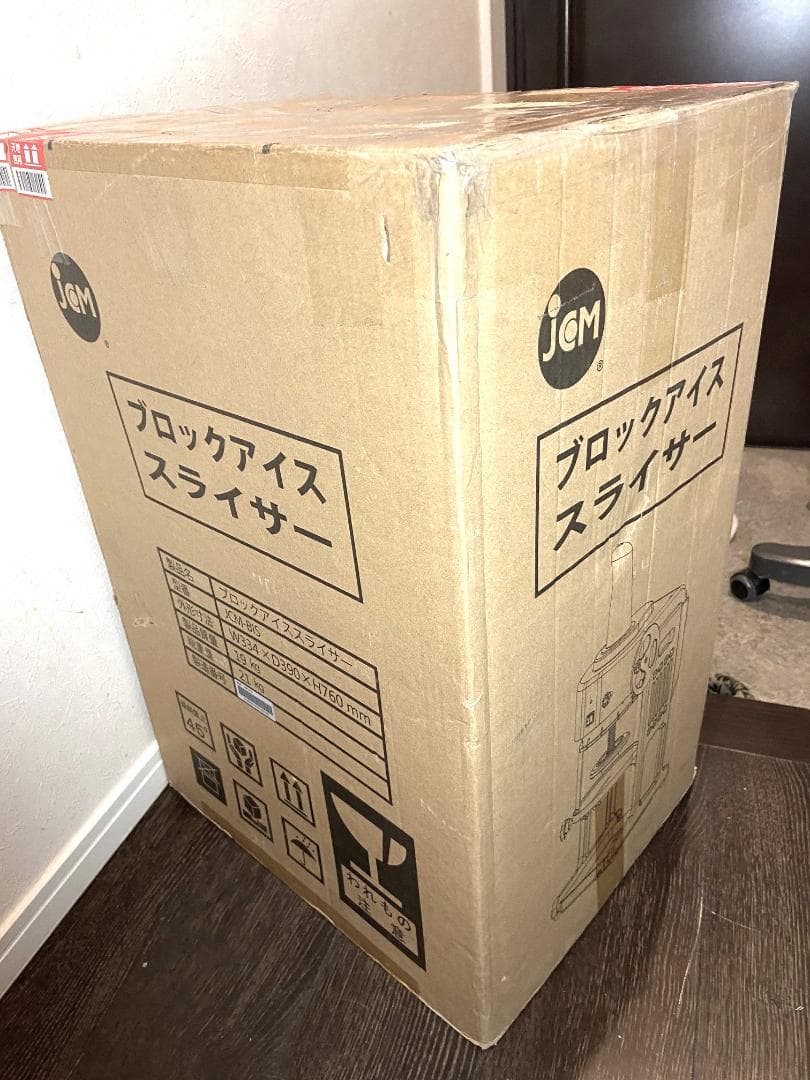 2019年製■JCM アイススライサーJCM-BIS■動作確認済