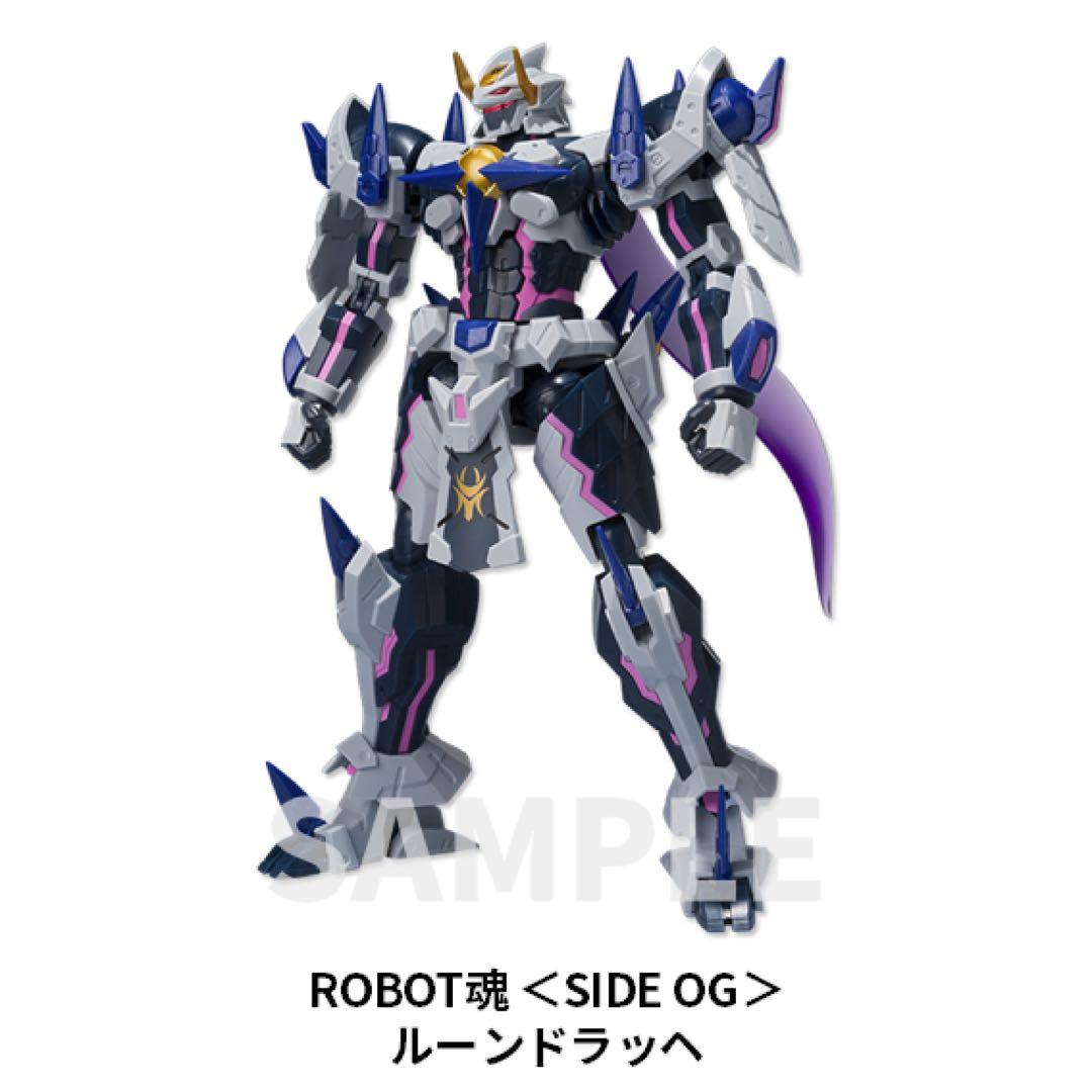 スーパーロボット大戦Y 超限定版　特典のみ　ルーンドラッヘ　アクリルスタンド