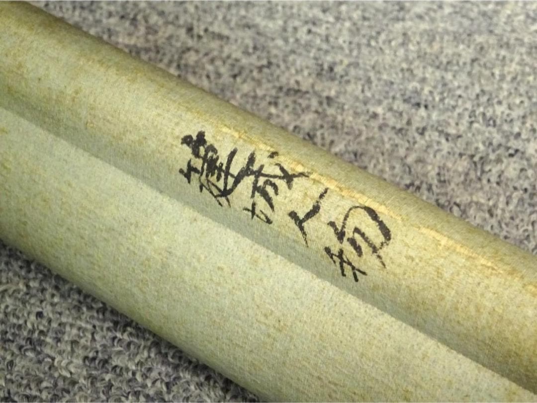 掛軸 箑城『白衣観世音立像図』仏画 絹本 肉筆 無地箱付 掛け軸 a11155