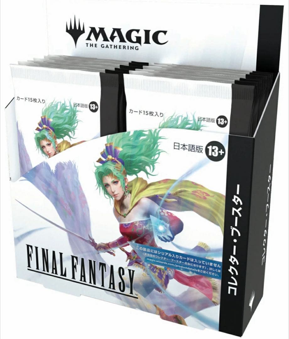 ぜ*ん様 マジック　ファイナルファンタジー 日本語版 コレクター　ブースター　新