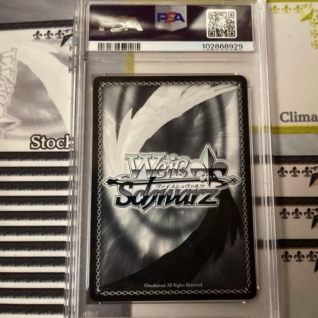 閃光のアスナ　SP PSA10