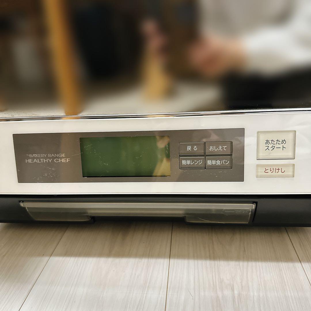 12/30迄値下げ★ HITACHI ヘルシーシェフ MRO-MBK5000 白