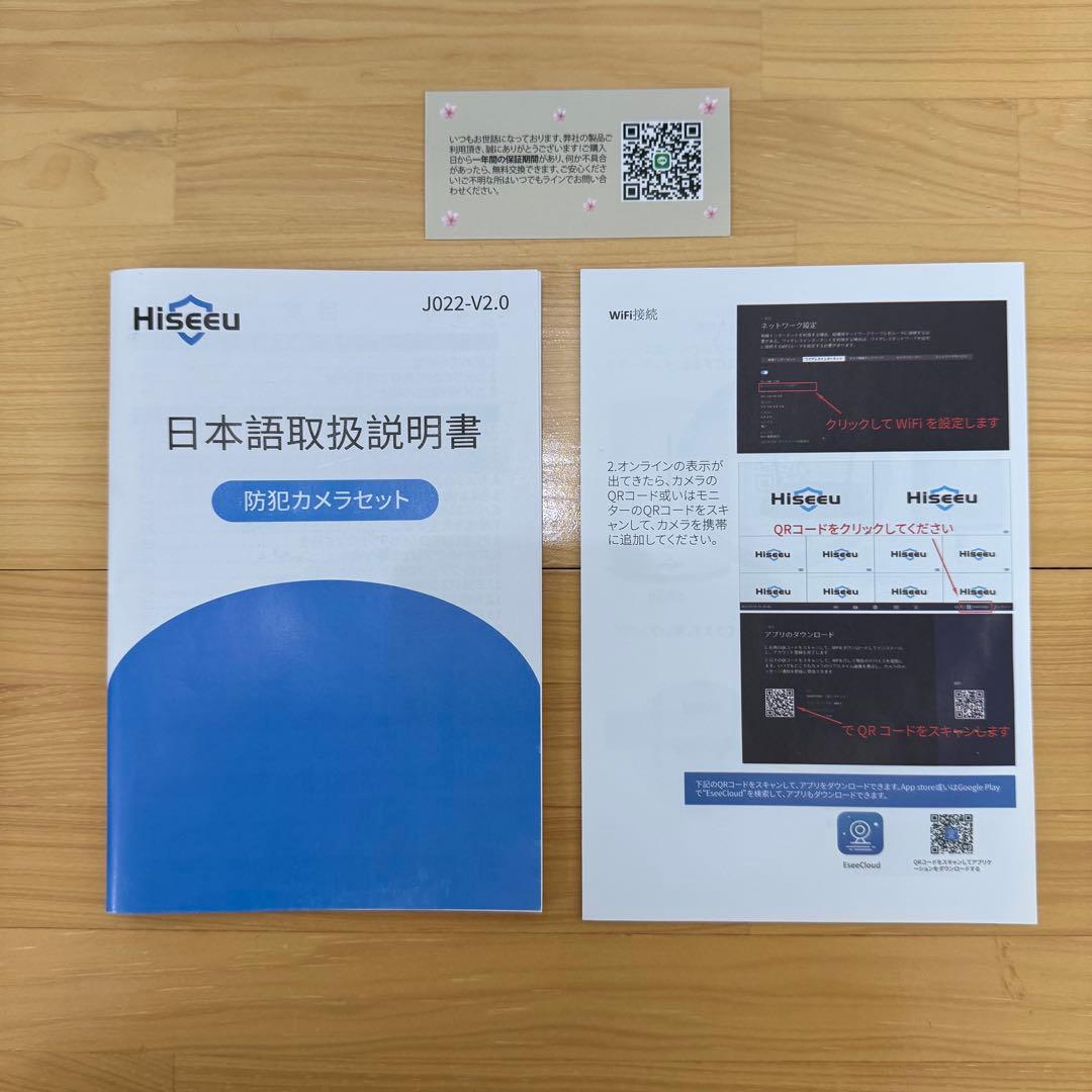 防犯カメラ 12インチLCD液晶モニタ一体型NVR ワイヤレスカメラ4台セット