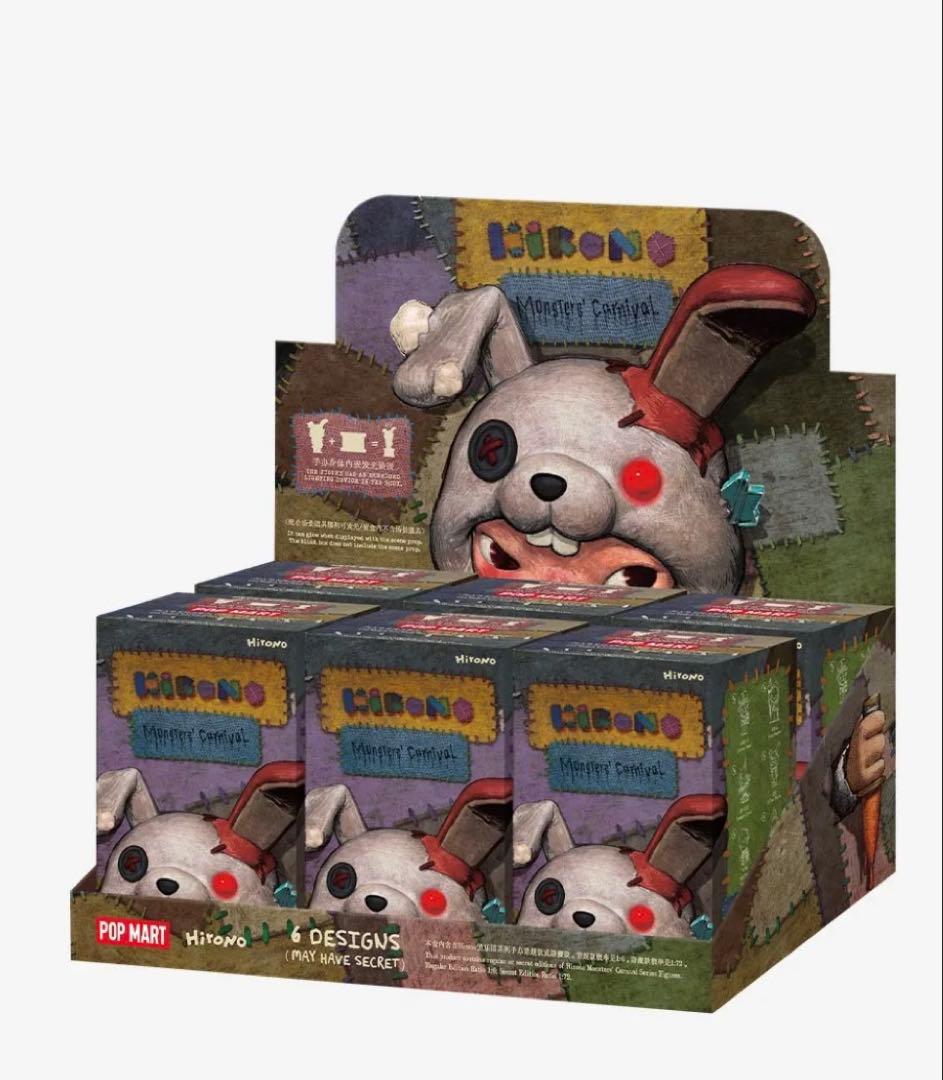 POP MART Hirono Monsters' Carnival シリーズ