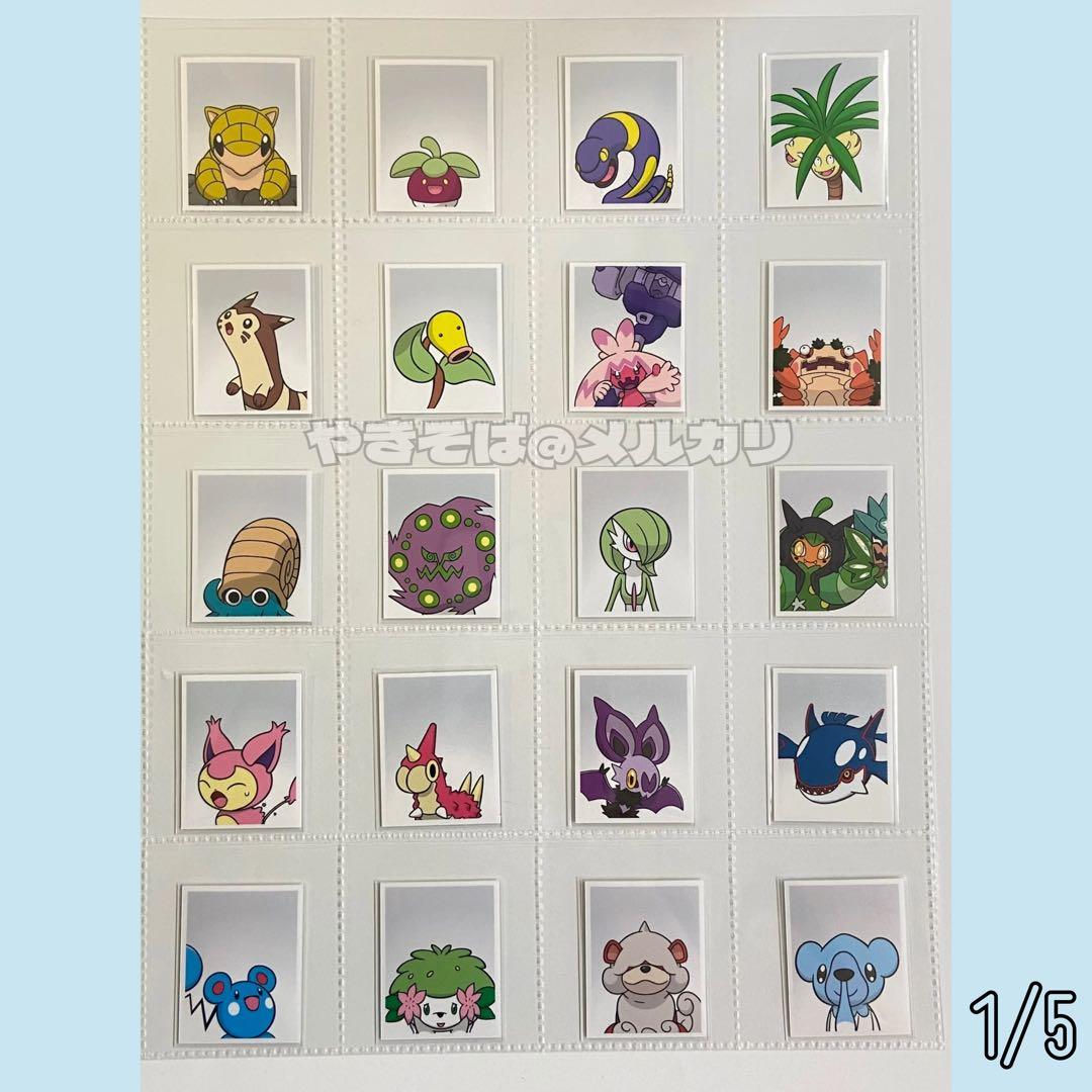 ポケモン 証明写真 シール 2弾 ガチャ 韓国限定 ポップアップ コンプ 100