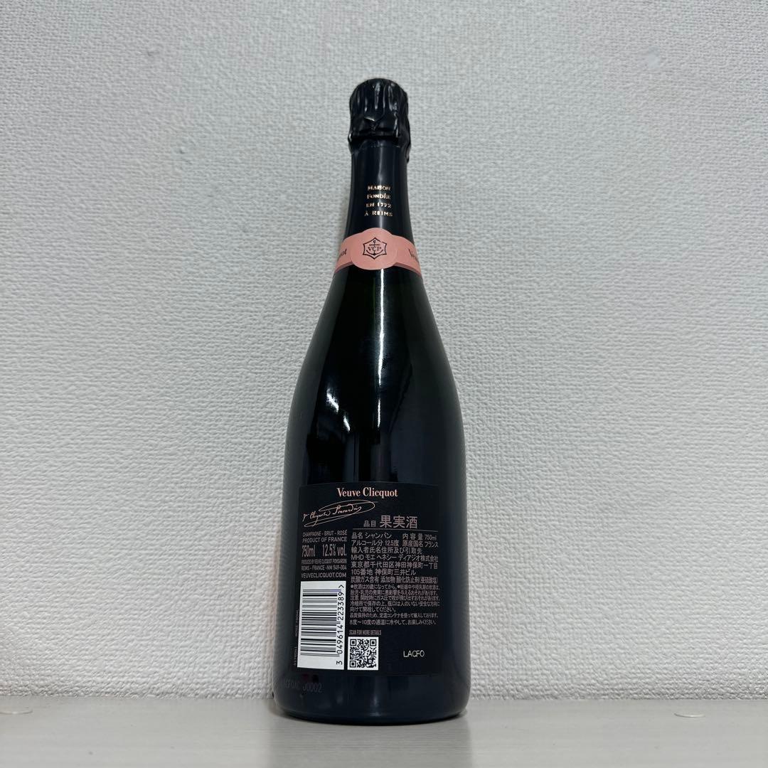 ヴーヴ ・クリコ ローズラベル 12.5度 750ml