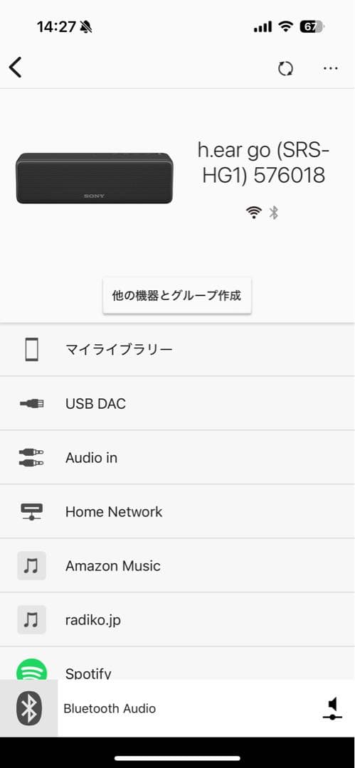 SONY h.ear go ワイヤレススピーカー SRS-HG1 正常動作品