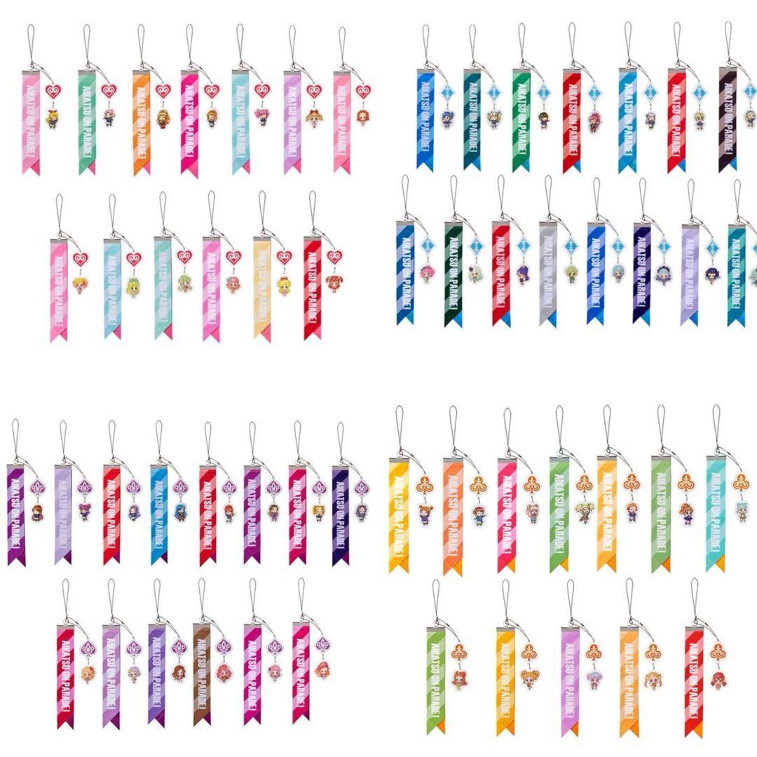 アイカツ アイカツオンパレード SDチャーム付きリボンストラップ