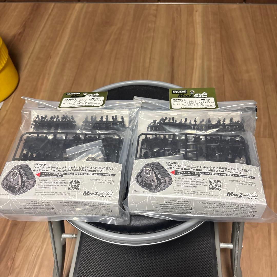 ゆ*う様 キャタッピ(1台分)4本 MINI-Z ミニッツ4×4 ベルトクローラ