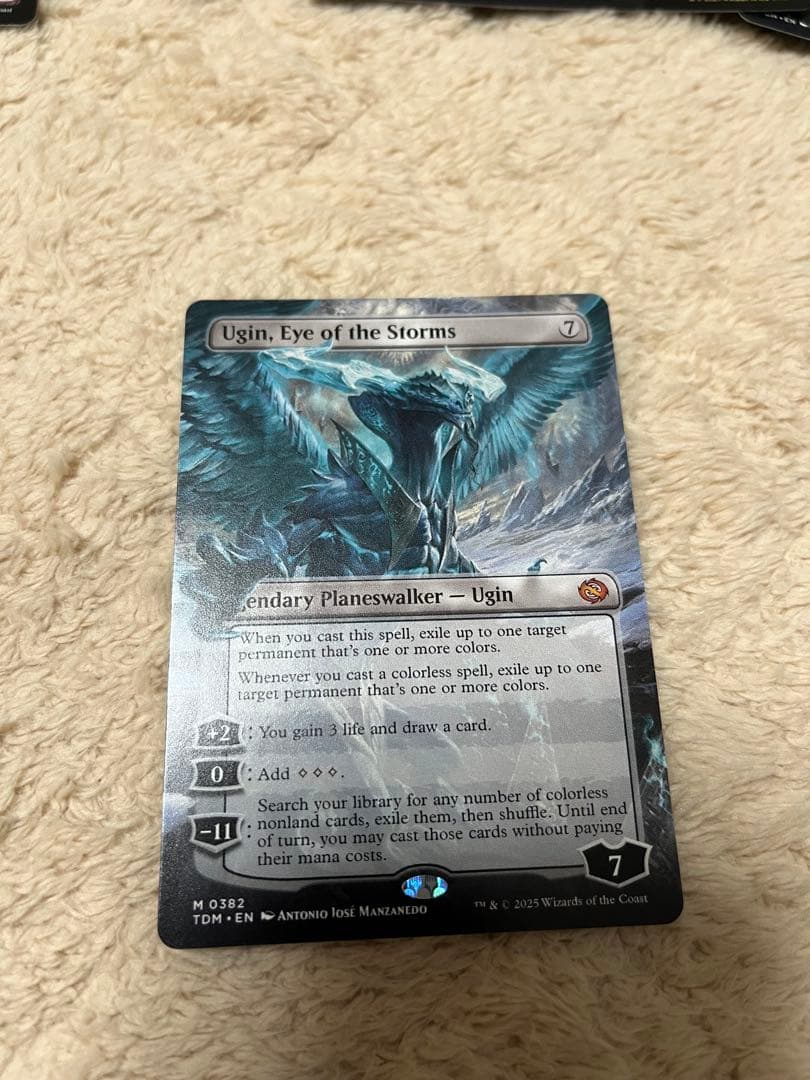 MTG 嵐の目、ウギン 英語　1枚