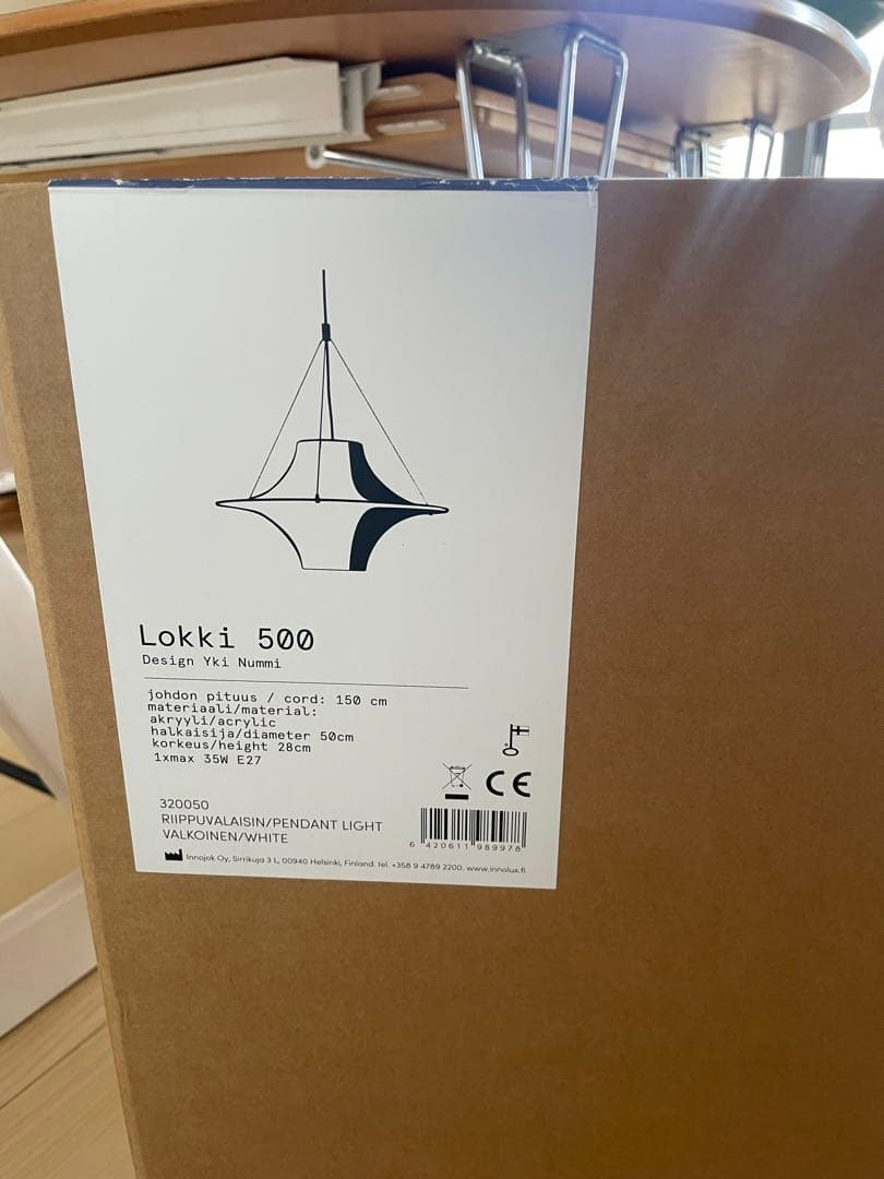 【定価9万】イノルクスSKYFLYERスカイフライヤー幅50cmペンダントライト