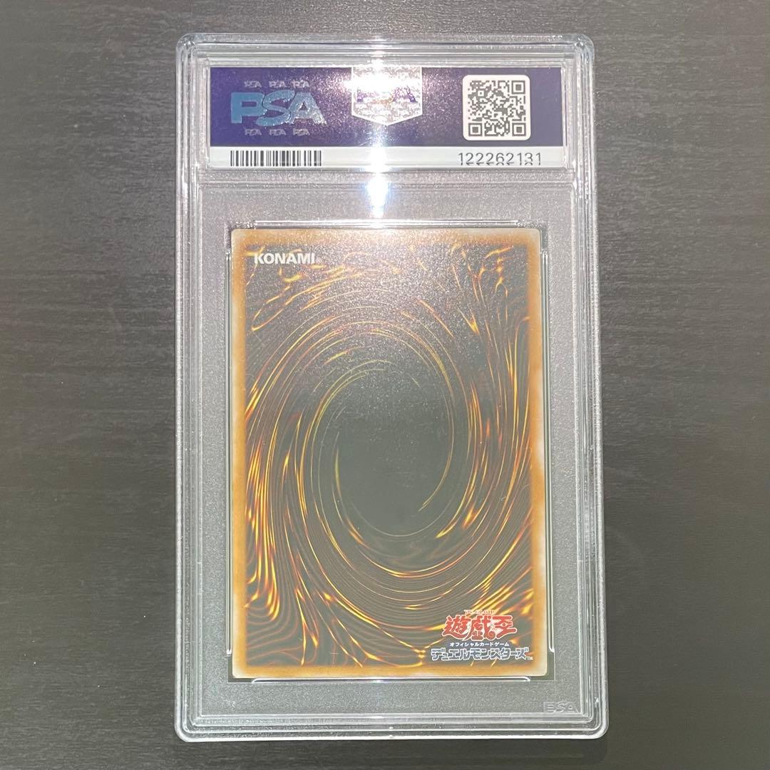 【大人気/PSA3】青眼の白龍 ブルーアイズ レリーフ アルティメットレア