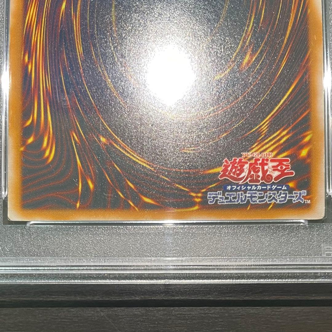 【大人気/PSA3】青眼の白龍 ブルーアイズ レリーフ アルティメットレア