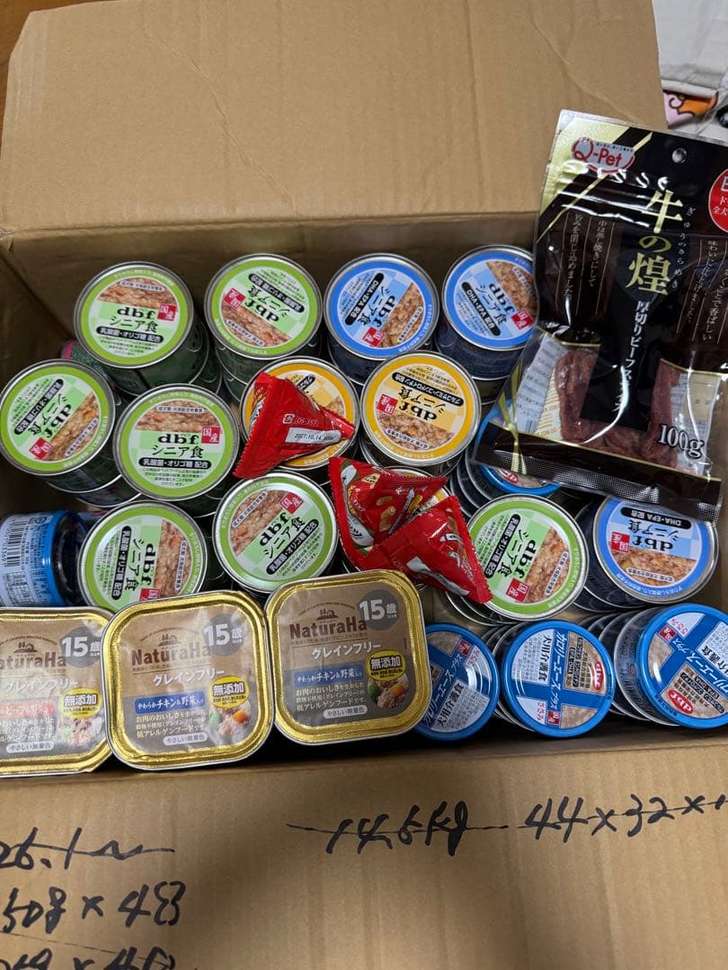 お買い得 シニア缶詰 デビフなど77缶と、ちゅーるビッツ5個と おまけ