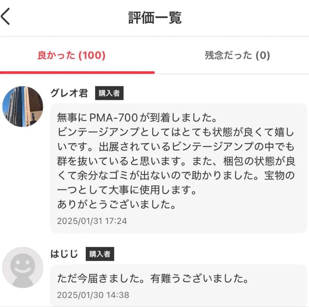 【美品】YAMAHA 電子ドラムトリガーモジュールDTXPRESS