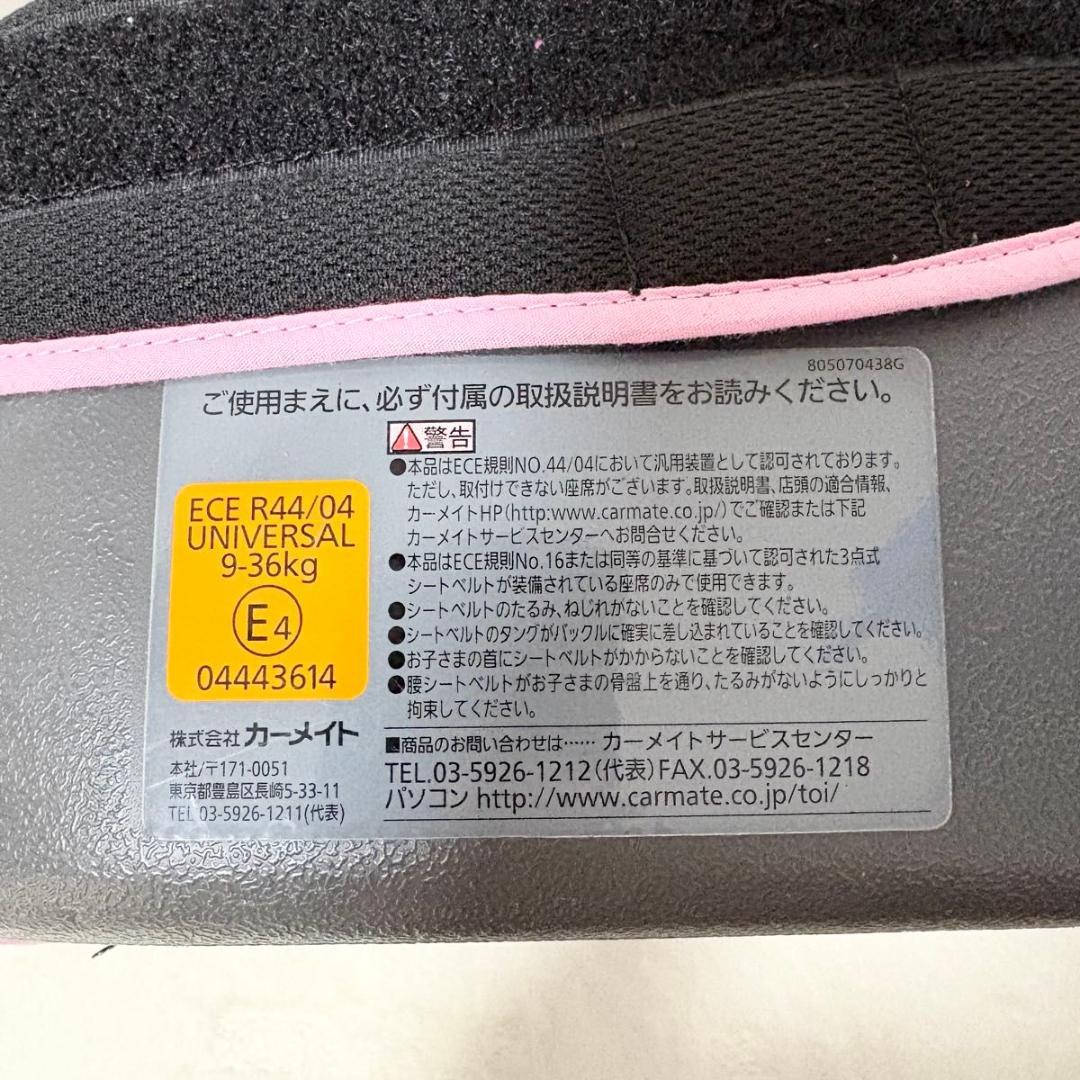 エールベベ AILEBEBE サラット3ステップ クワトロ ALC268 ローズ