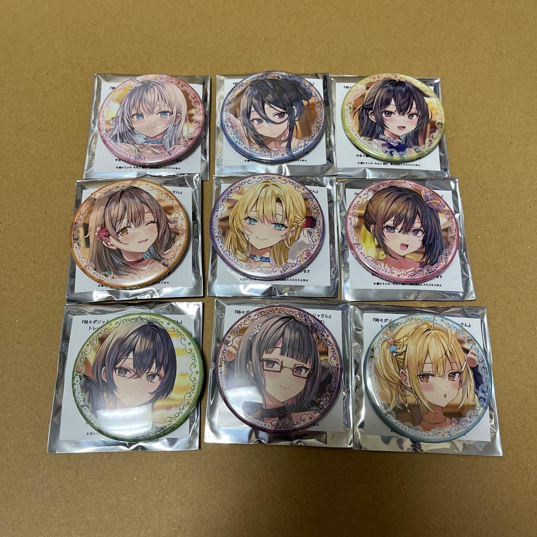 ロシデレ ももこ画集 トレーディング缶バッジ ドレスver 全9種 コンプセット