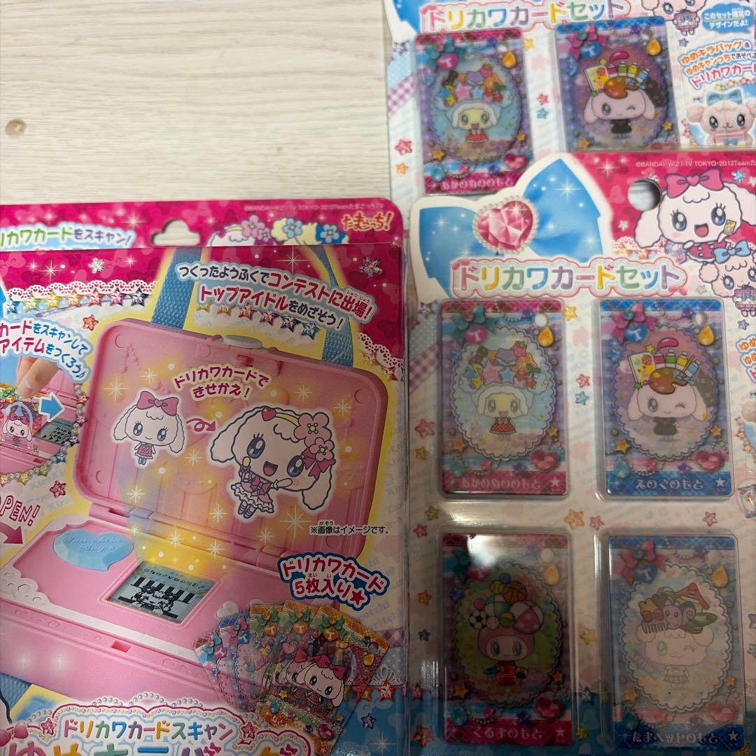 たまごっち ドリカワカードスキャン ゆめキラバッグ