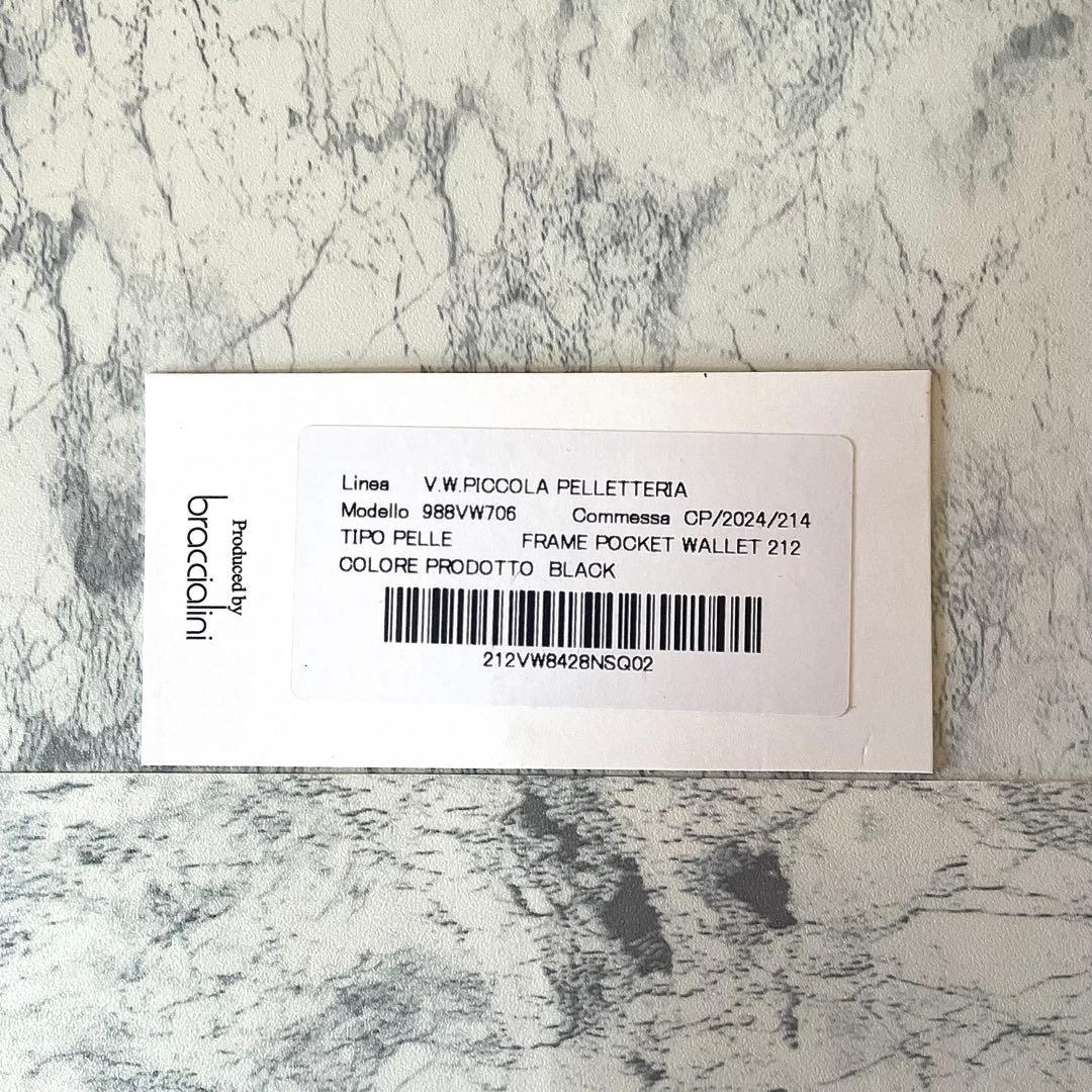 【Vivienne Westwood】 二つ折り財布 がま口