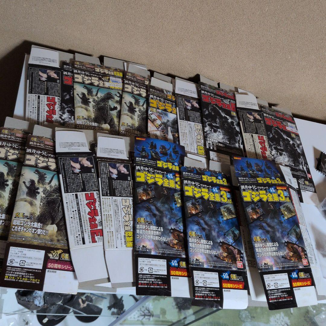 ゴジラ全集、まとめ売り