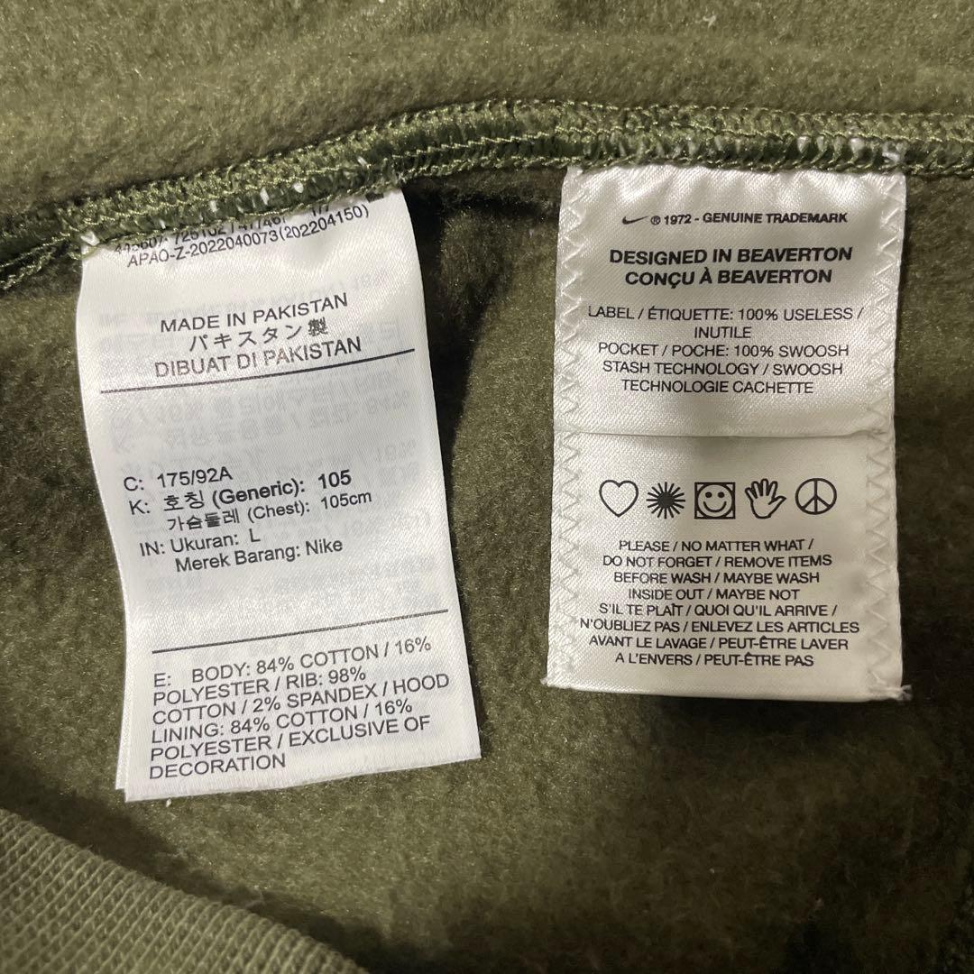 NIKE SB yuto Horigome パーカー