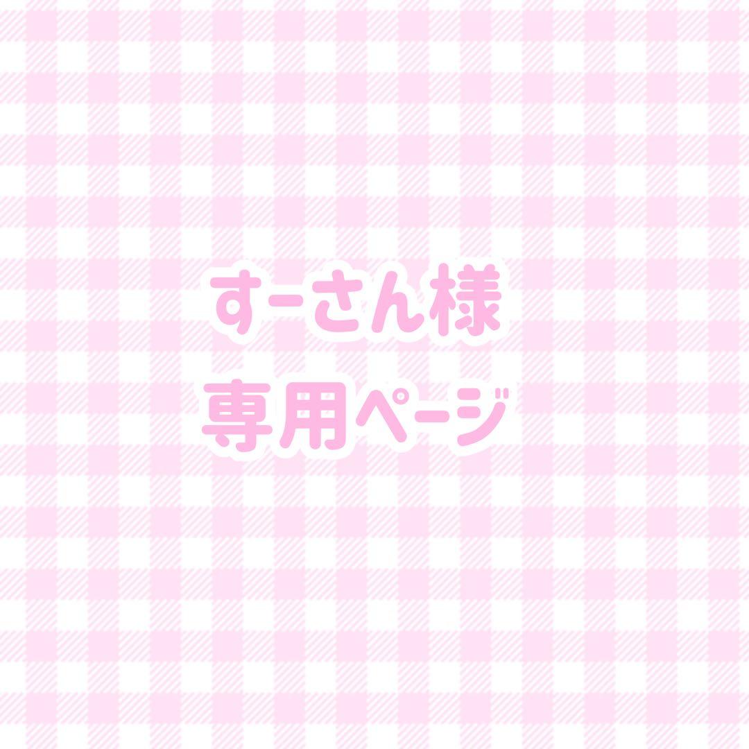 にじさんじ SitR 広島