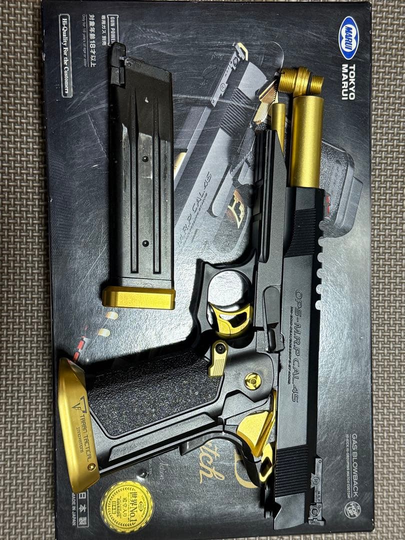 東京マルイ ハイキャパ 5.1 ゴールドマッチ