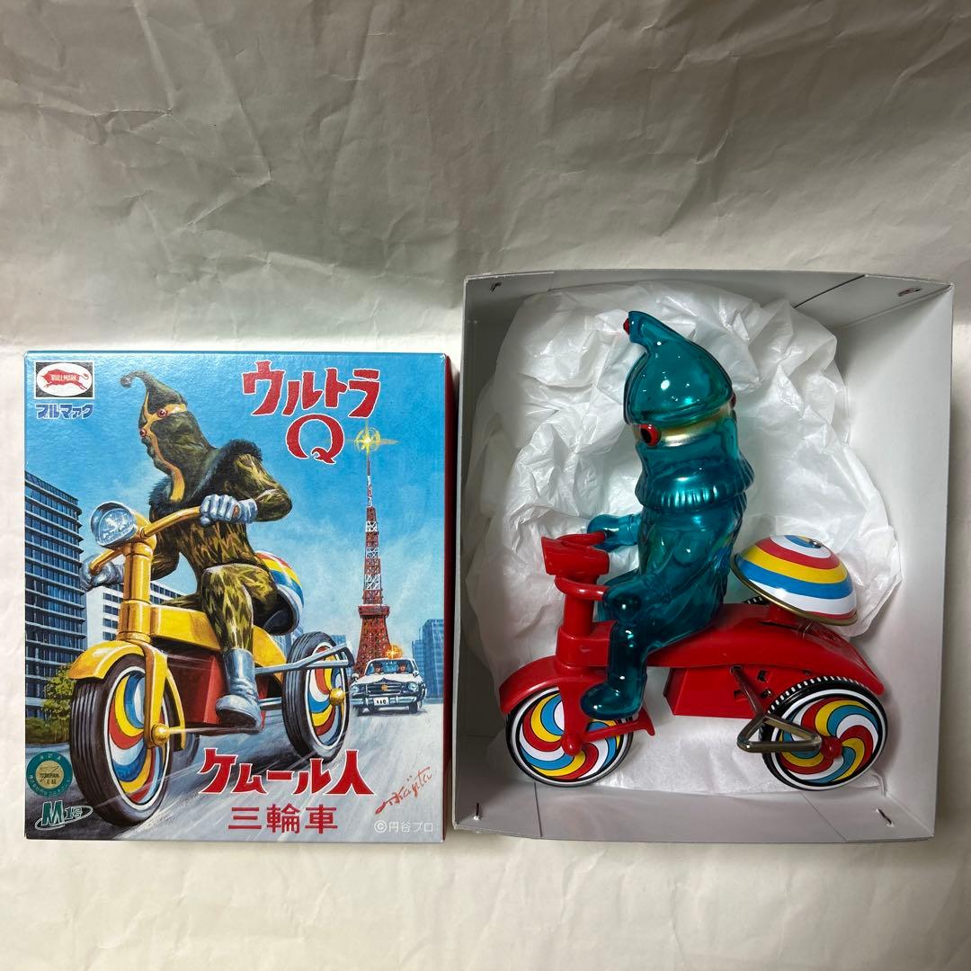 ブルマァク　M1号 ケムール人 青　ウルトラQ ウルトラマン ソフビ　ゼンマイ