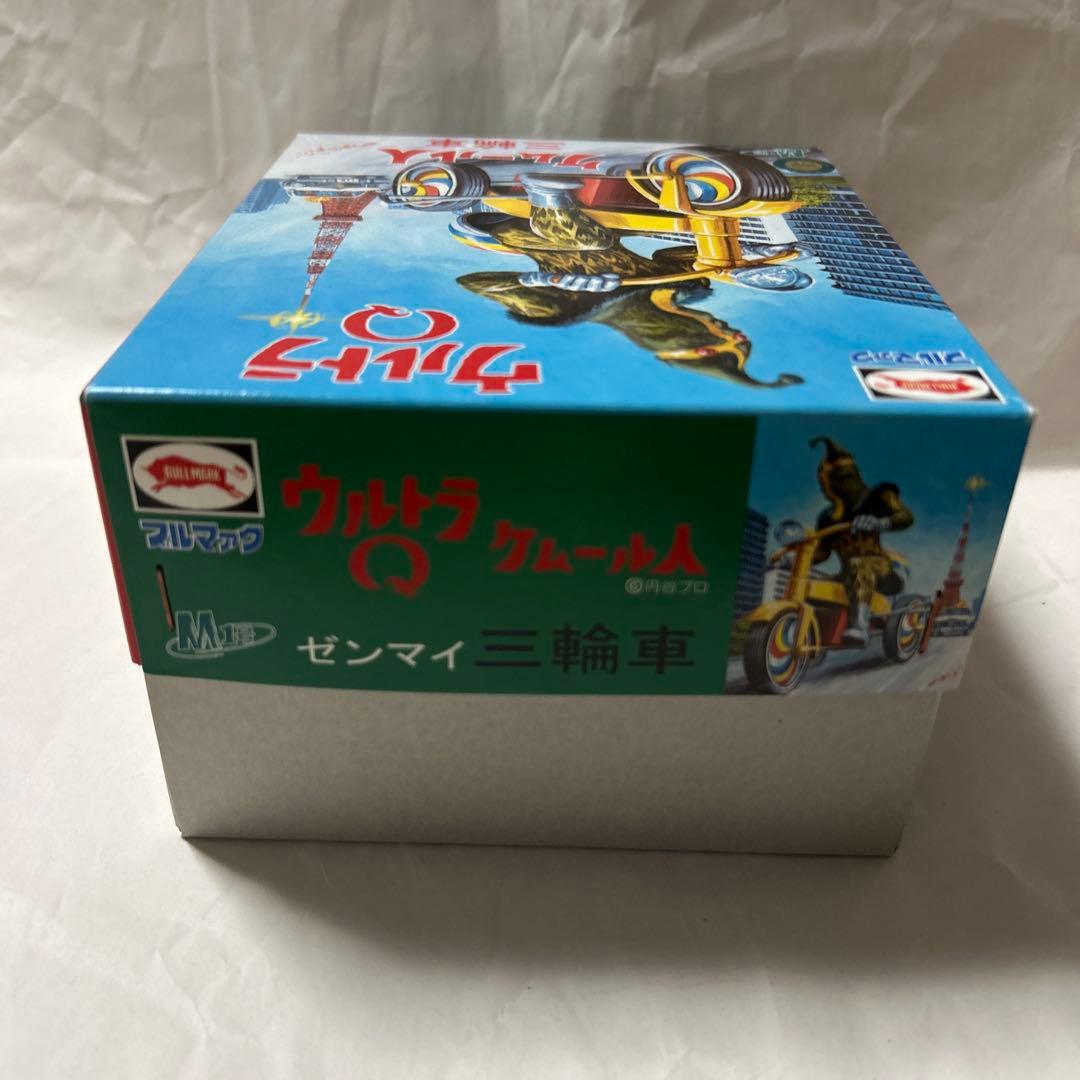 ブルマァク　M1号 ケムール人 青　ウルトラQ ウルトラマン ソフビ　ゼンマイ