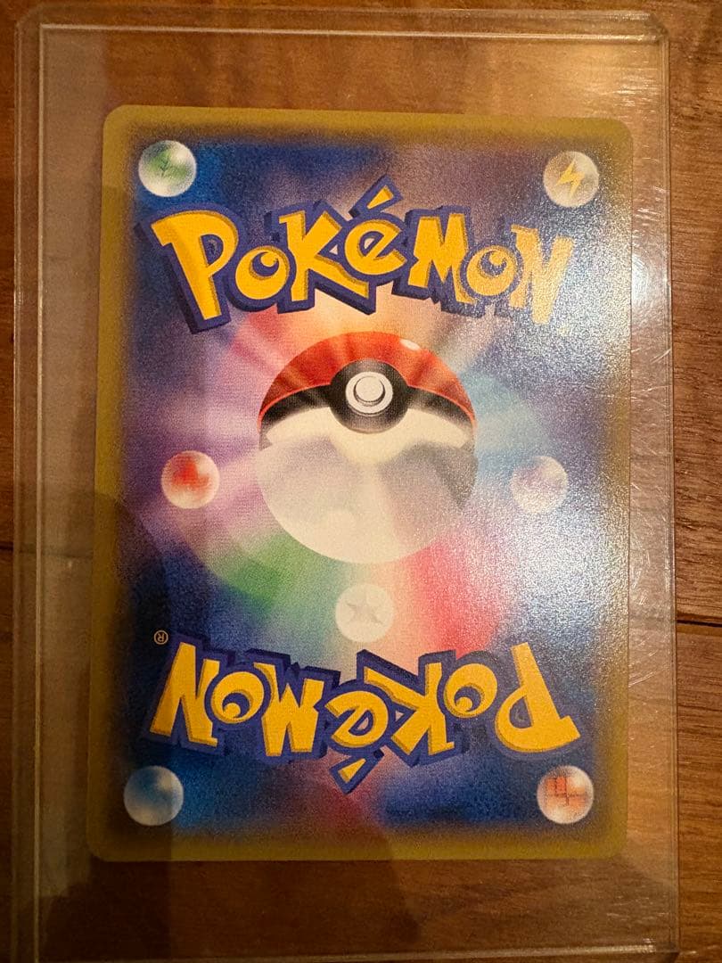 MレックウザEX UR