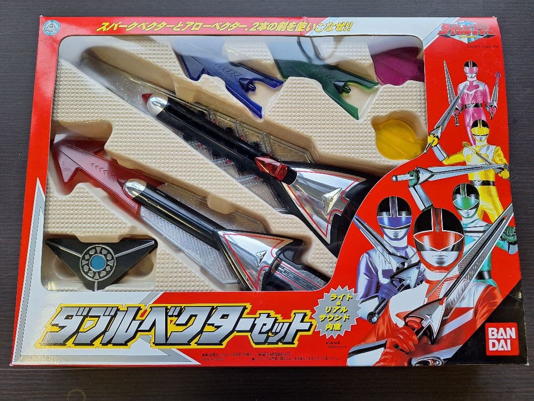 ☆ 新品 未開封 タイムレンジャー ダブルベクターセット ☆