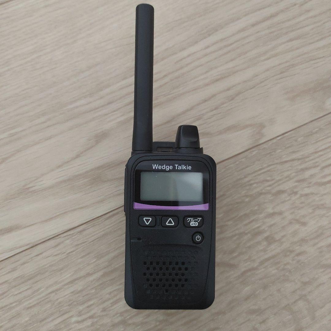 Wedge Talkie 7台セット 充電スタンド付き