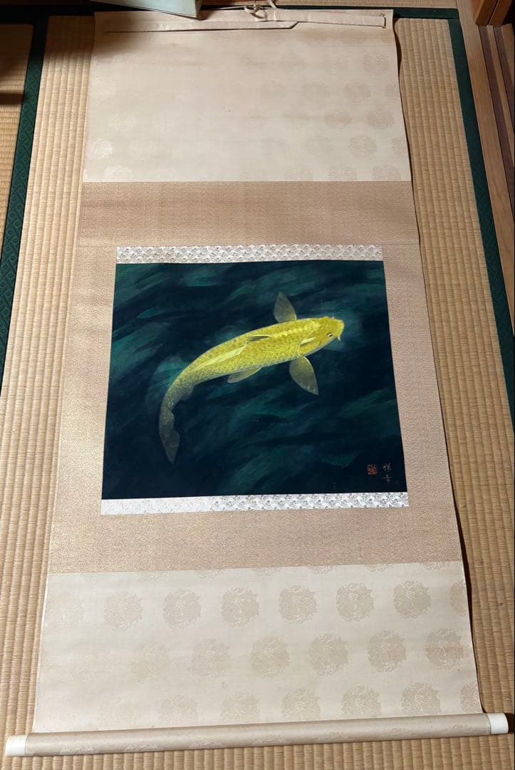 鯉　掛け軸