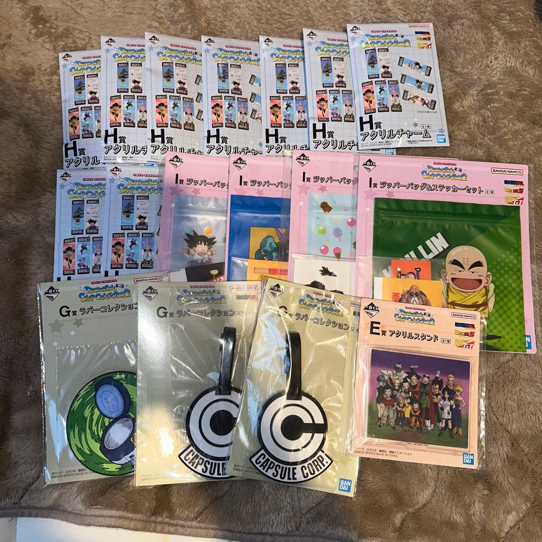 ドラゴンボール一番くじ　フィギュア