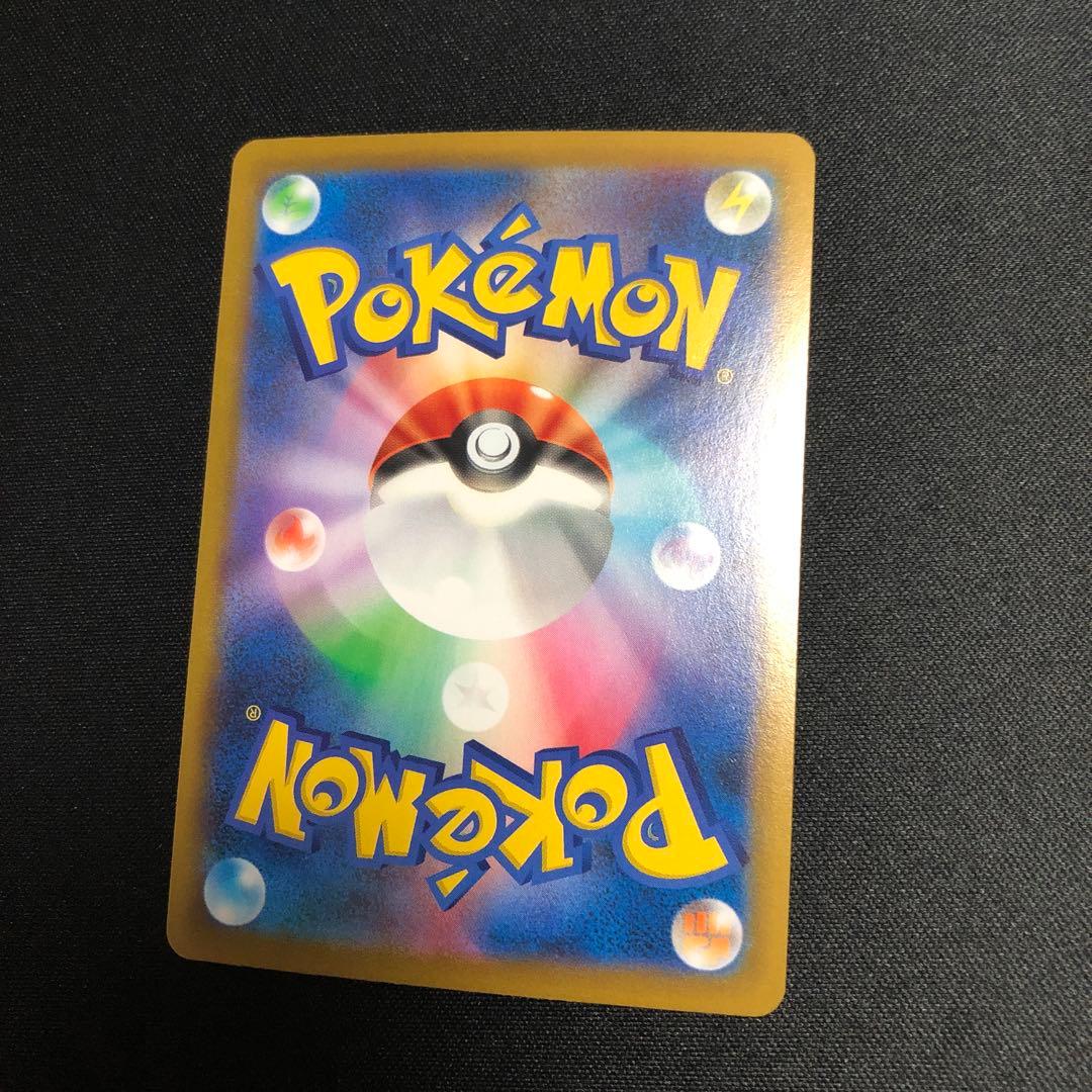 【ポケモンカード】絶版！クリムガン　CHR