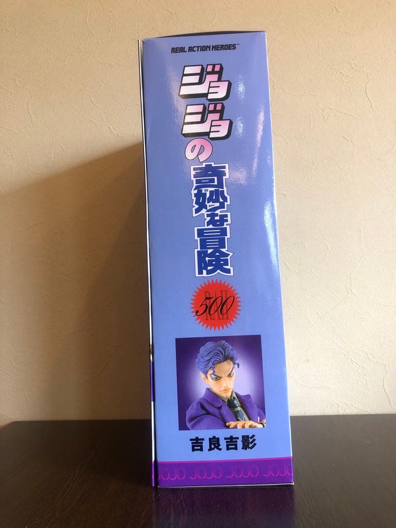 RAH吉良吉影キラークイーン　ジョジョの奇妙な冒険　第4部　超像可動