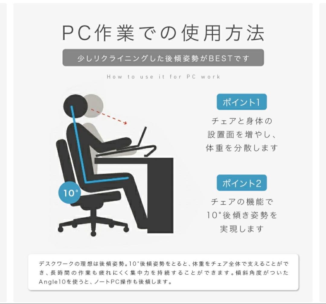 【美品】卓上傾斜台　angle10 (アングルテン) シルバー