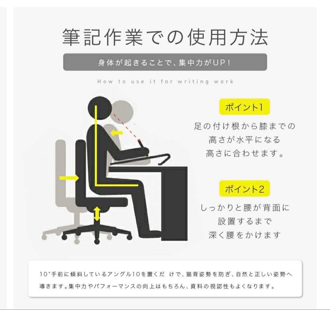 【美品】卓上傾斜台　angle10 (アングルテン) シルバー