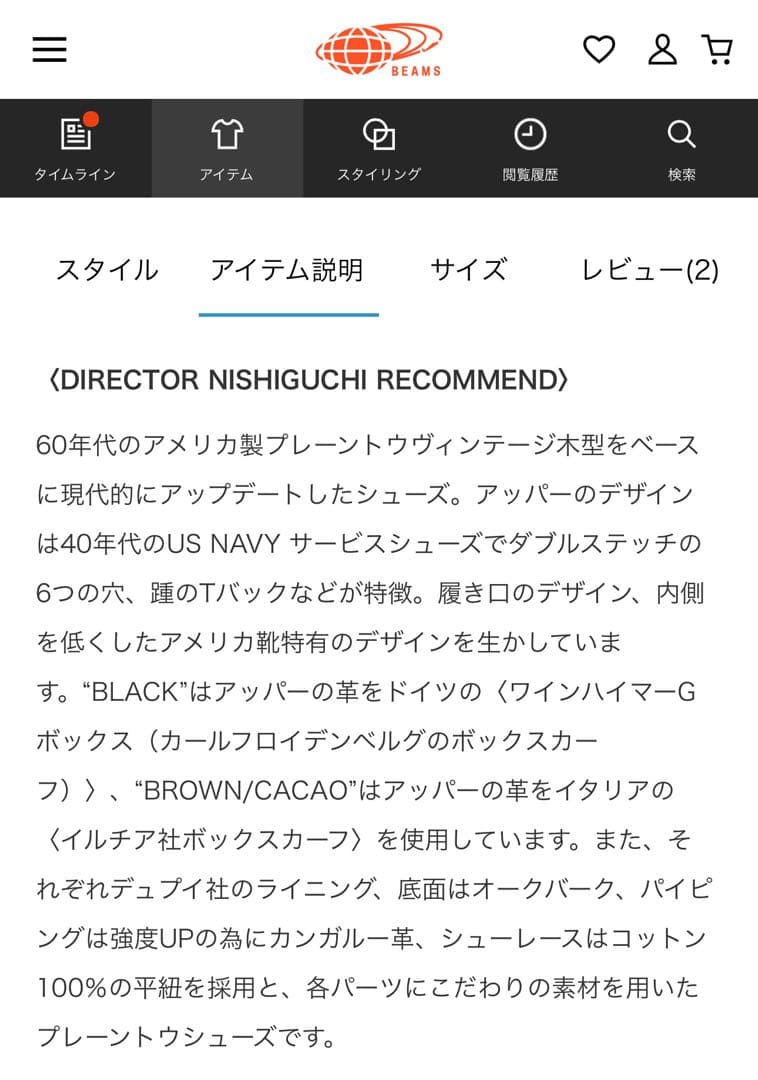 【ykmk  】R.C.A.F サービスシューズ