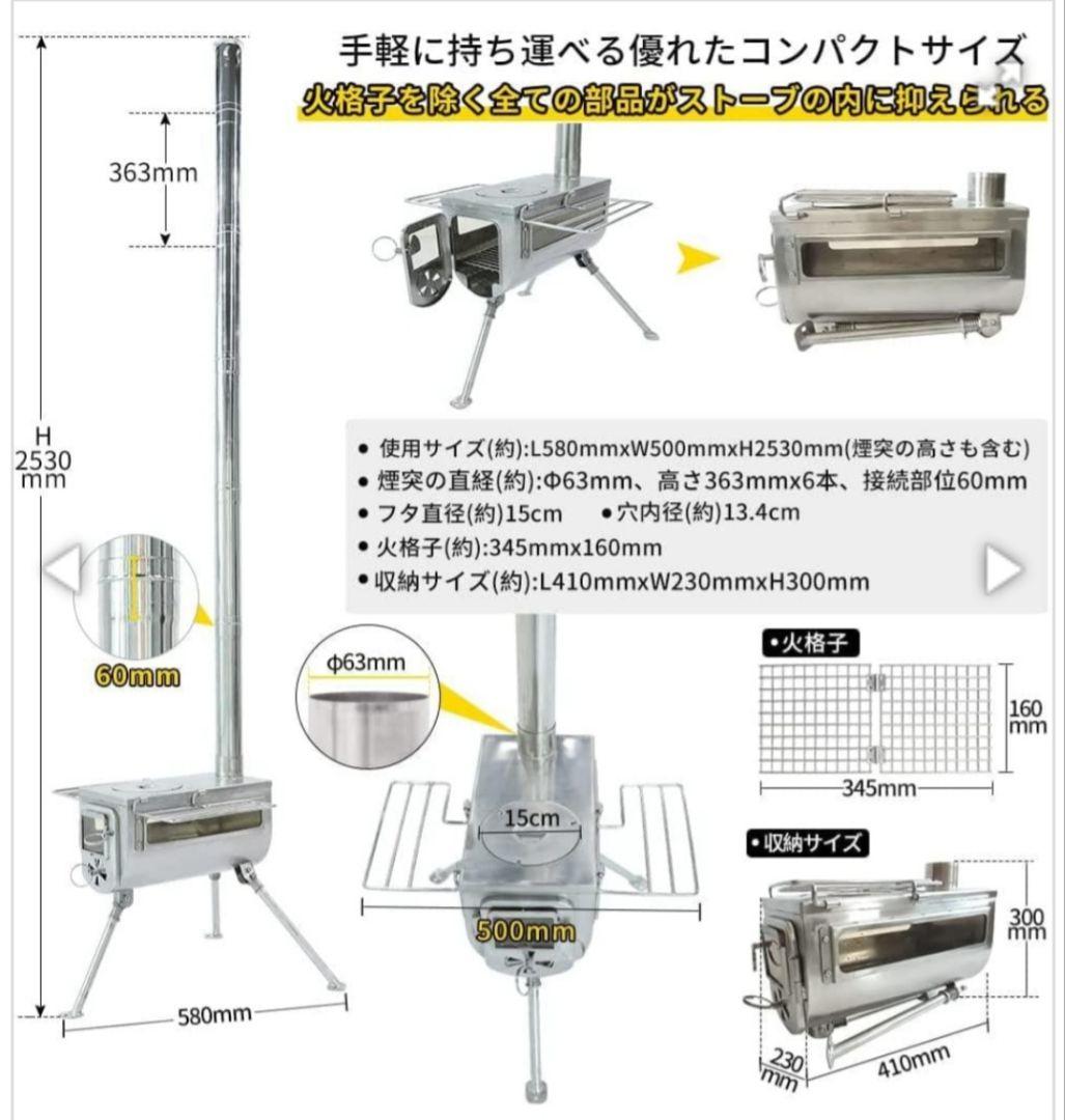 Soomloom kk-stove 薪ストーブ 中古 おまけ多数付き