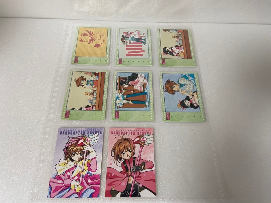 RT-185782 カードキャプター さくら カードダスマスターズ